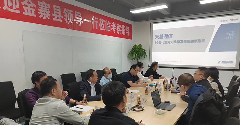 1655090176634726.jpg 0509金寨領(lǐng)導(dǎo)考察-1.jpg